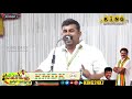 kongu suriamoorthi speech நாமக்கல் இரண்டாம் உலக கொங்கு தமிழர் மாநாடு