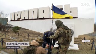 Як окупанти зруйнували Чорнобильську зону і як вона ж їх покарала