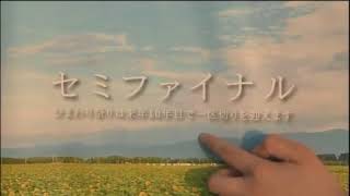 【みやざきふるさと中継】＜高鍋町　キャベツ畑のひまわり祭り＞8月10日 放送分