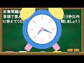 【令和6年10月24日】足し算、引き算、掛け算の計算問題【脳トレ・認知症予防】今日は文鳥の日。そんな日も脳チャキで脳のトレーニングをしましょう！