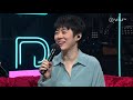 《chill club》ep 62 林家謙、岑寧兒