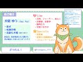 【初配信】初めまして🐾犬居ゆう だわん！【新人vtuber】