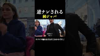 お呼びのようだ。 #ライアン鈴木 #ランカル英会話 #英語 #英会話 #一期一会 #英語学習者