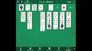 Freecell 9061533