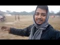 wbp kp run কিভাবে করছে সবাই 😊 wbp constable exam date 2025 wbp kp exam update 2025 vlog amjad13