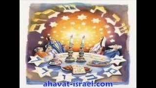 מזמור לדוד ה' רועי - תהלים כג - Mizmor LeDovid - Shabbat Song