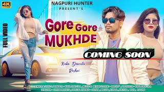 Gore Gore Mukhde | New Nagpuri Video | Kaka Dracula | Roshni Oram | Coming Soon