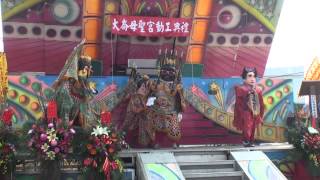 (6)2013.11.9大崙 母聖宮 動土典禮 (彰邑 慧心館 電音三太子) 表演