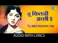 Tu Kitni Achhi Hai with Lyrics|"तू कितनी अच्छी" गाने के बोल"| Raja Aur Runk| Sanjeev Kumar, Nazima