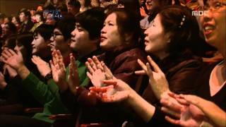 아름다운 콘서트 - Norazo - I'll Love, 노라조 - 사랑을 할거야, Beautiful Concert 20120207