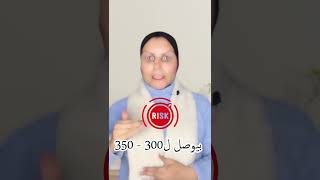 مخاطر الكوليسترول والدهون الثلاثية: أهمية ونتائج! #reels #cholesteroltest