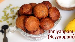 Unniyappam | Neyyappam | Kerala sweet recipe