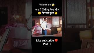 रूम में मिली खुफिया चीज 😲😱 #viralvideo #viralshort #shortvideo #shortsviral #shortsfeed #factsvideo