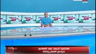 صحافة النهار |  احمد مراسل النهار رياضة من اتحاد الكرة يوضح اخر التطورات بعد ايقاف الشيخ