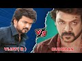 Ruthran Vs Vijay Rajendran  | Which Character Is  Powerful ? #Trending #Vijay