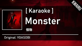 [Karaoke] Monster - YOASOBI | 怪物