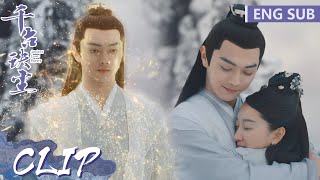 EP49 Ending Clip 白玦乾坤台重生，有情人终成眷属！【千古玦尘 Ancient Love Poetry】