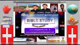 கர்த்தருடைய நாளுக்க்காக / நம்பிக்கையுடனும்/ பொறுமையுடனும் காத்திருந்த / யோசேப்பு உயர்த்தப்பட்டான்