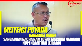 Meiteigi Puyada hairamba wahei: Sangainam nacha nam Lupak makhum nairaroi nupi nganthak leiraroi...?