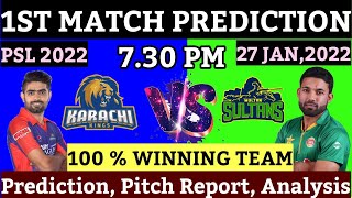 PSL 2022 : 1st Match | Karachi Kings vs Multan Sultans | Pitch, Analysis Prediction Full Report