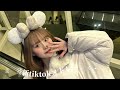 【tiktok】最新tiktokメドレー☆ミ