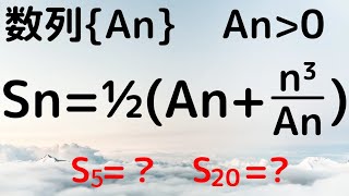 【藤田医科大2023】別解求む！～数列の和と一般項～