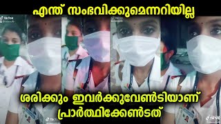 ശരിക്കും ഇവരെപ്പോലുള്ളവർക്കുവേണ്ടിയാണ് നമ്മൾ പ്രാർത്ഥിക്കേണ്ടത് ... മനസ്സിൽ തട്ടിയ വാക്കുകൾ