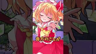 フランちゃんに「大好きだよ♡」って言ってもらう動画#shorts