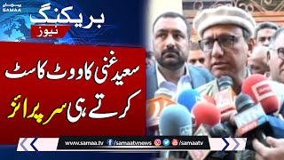 PPP Leader Saeed Ghani Gives Surprise to ECP | Election 2024 | Samaa TV