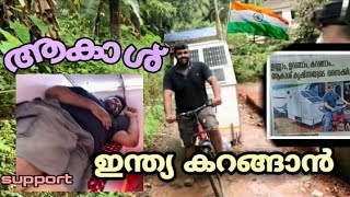 🏝Kerala. No.1 caravan cycle review malyalam |spulber|review