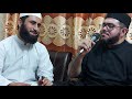 Beautiful Recitation By Pakistani #Heroes Shaikh Muhammad Ibrahim Kasi & Muhammad Ayub Wazir