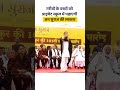 jan suraj ki sarkar biharpolitics prashantkishore jansuraaj biharnews biharnewstoday