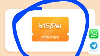 💞 নতুন ব্যবহারকারীদের জন্য পুরস্কার ৳100 পর্যন্ত!!!!1️⃣ বিভিন্ন কাজ এবং গেম থেকে সহজে অর্থ উপায়