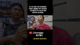 차에서 사고 나는 상상을 수십번 하게 만드는 이집트 도로 실제 상황… #shorts