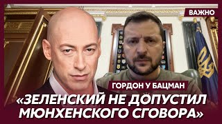 Гордон: Китай даст гарантии безопасности, миротворцев и готов восстановить Украину