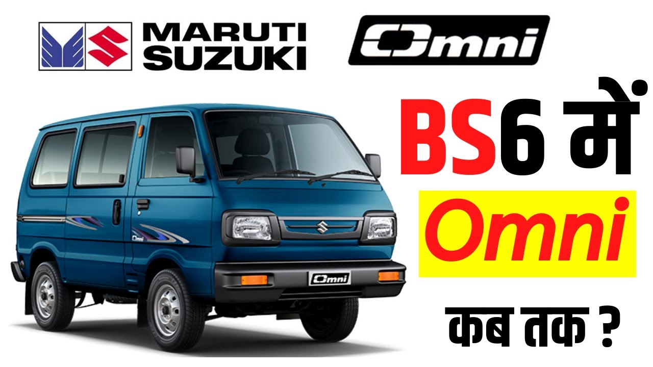Maruti Suzuki Omni Price In India Images Mileage Reviews 48 Off