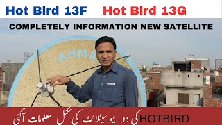 Hot Bird 13F Hot Bird 13G New Update Completely Information New Satellite | سیٹلائٹ کی مکمل  معلومات