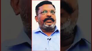 #Shorts | கடவுள் மீது சாத்தான் மீது எனக்கு ஈடுபாடு கிடையாது... #TholThirumavalavan