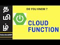 How to create AWS Lambda function using Spring Cloud Function