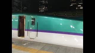 H5系H2編成 東北新幹線 はやぶさ36号 車窓 上野～東京 2018.12.02