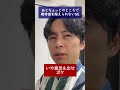 そのうち切られる エンジニア se sier itコンサル it業界 itコンサルは幸せに暮らしたい 転職 年収 社会人