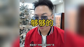 我到底做错了什么？#供应链金融 #老陌