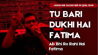 Tu Bari Dukhi Hai Fatima | Mir Sajjad Mir | Ayam E Fatmiyyah in Qum, Iran | Noha Bibi Fatima Zahra
