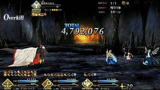 【FGO】高難易度「焼け野の雉夜のティラノサウルス」 カルデアサマーアドベンチャー(夏イベ2021)