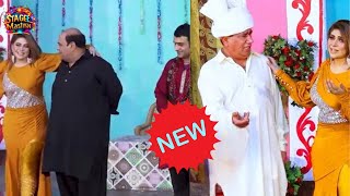 Kuri Achari | New Pakistani full Stage Drama |  Nasir Chinyoti and Agha Majid | Mahnoor #comedy