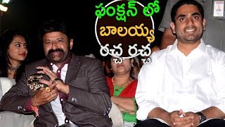 ఆడియో ఫంక్షన్ అదరగొట్టారు || Jai Simha Audio Launch || Balakrishna || Nayantara