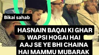 Jhansi ki aad ek aur chaina syed bik gaya barely ke bazar me Mammu mubarak #babajaan OFFICIAL