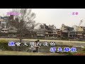 1080329京阪神奈之旅 13大雨將至 徐佳瑩