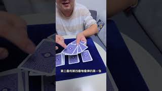 学魔术真的很简单！一分钟教会你这个小技巧