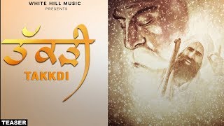 Takkdi (Teaser) Kanwar Grewal | White Hill Music |Releasing on 18th October